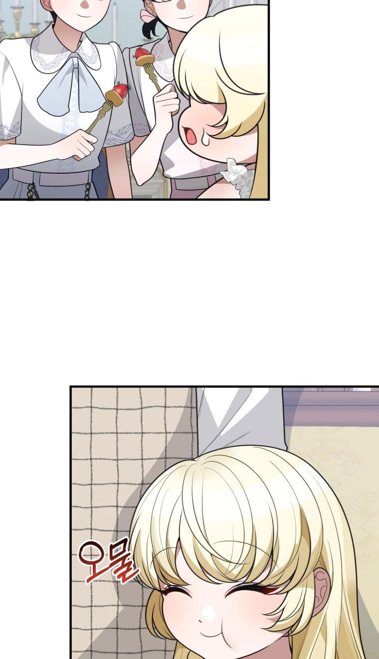 One Step Forward To The Flower Path chapter 20 page 56