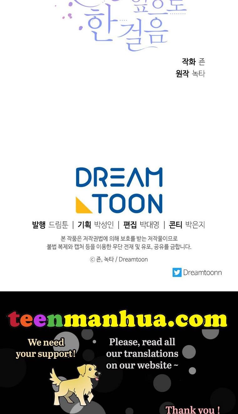 One Step Forward To The Flower Path chapter 20 page 90