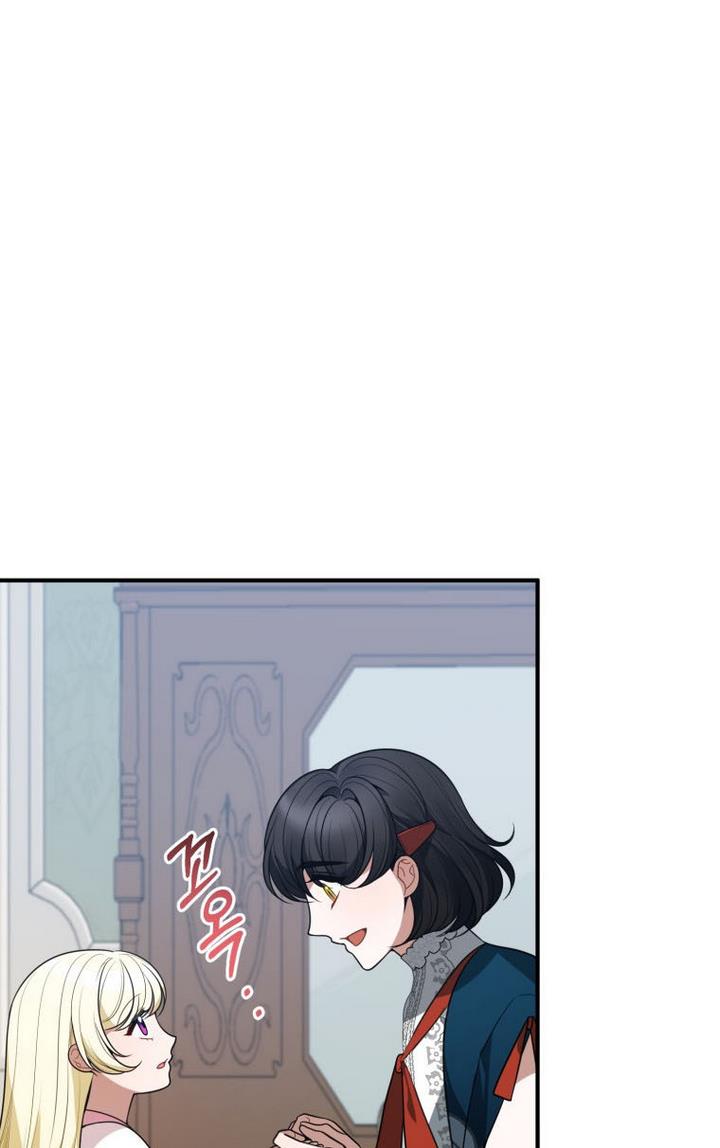 One Step Forward To The Flower Path chapter 23 page 46