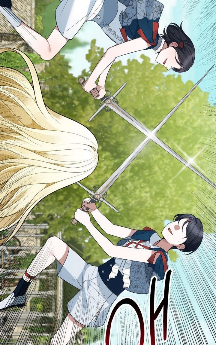 One Step Forward To The Flower Path chapter 23 page 61