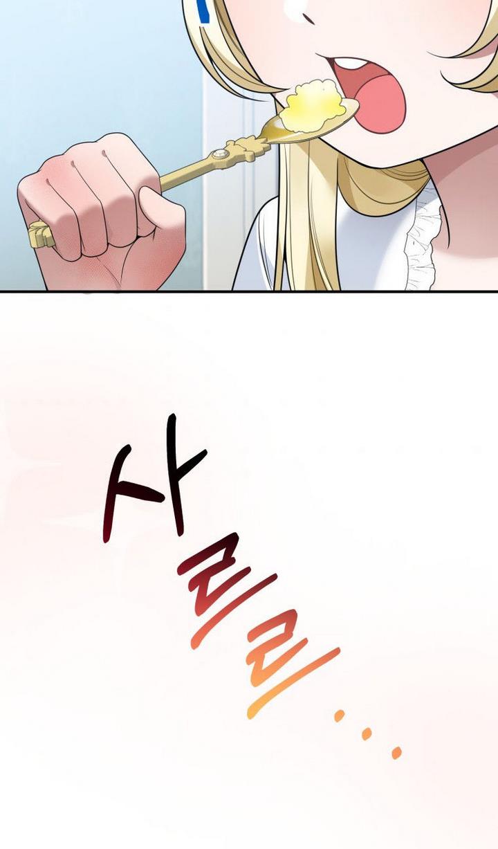 One Step Forward To The Flower Path chapter 24 page 67