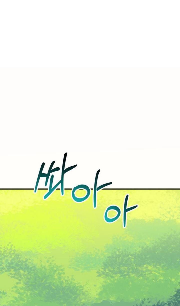 One Step Forward To The Flower Path chapter 24 page 88