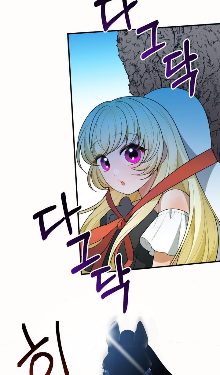 One Step Forward To The Flower Path chapter 24 page 96