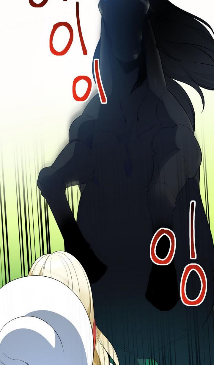 One Step Forward To The Flower Path chapter 24 page 97