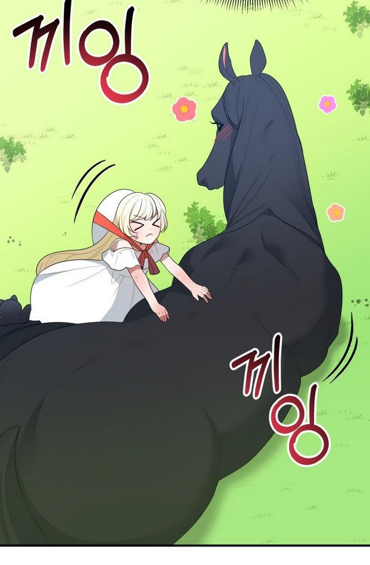 One Step Forward To The Flower Path chapter 25 page 15