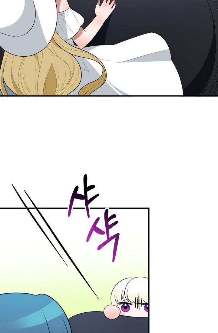 One Step Forward To The Flower Path chapter 25 page 17