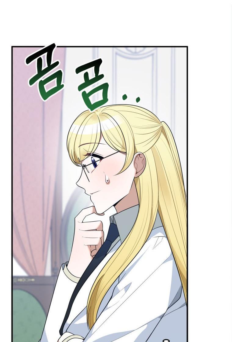 One Step Forward To The Flower Path chapter 26 page 14