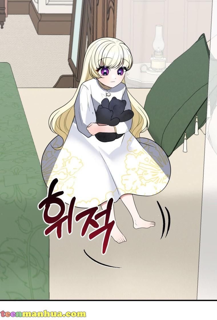 One Step Forward To The Flower Path chapter 26 page 33