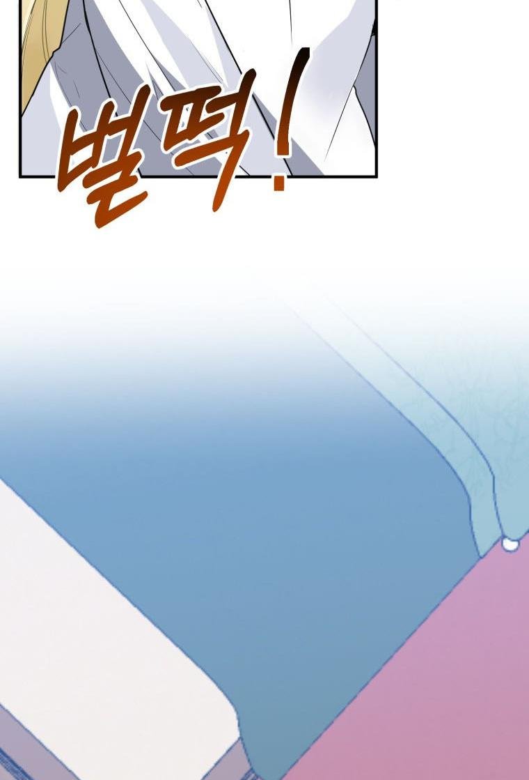 One Step Forward To The Flower Path chapter 26 page 35