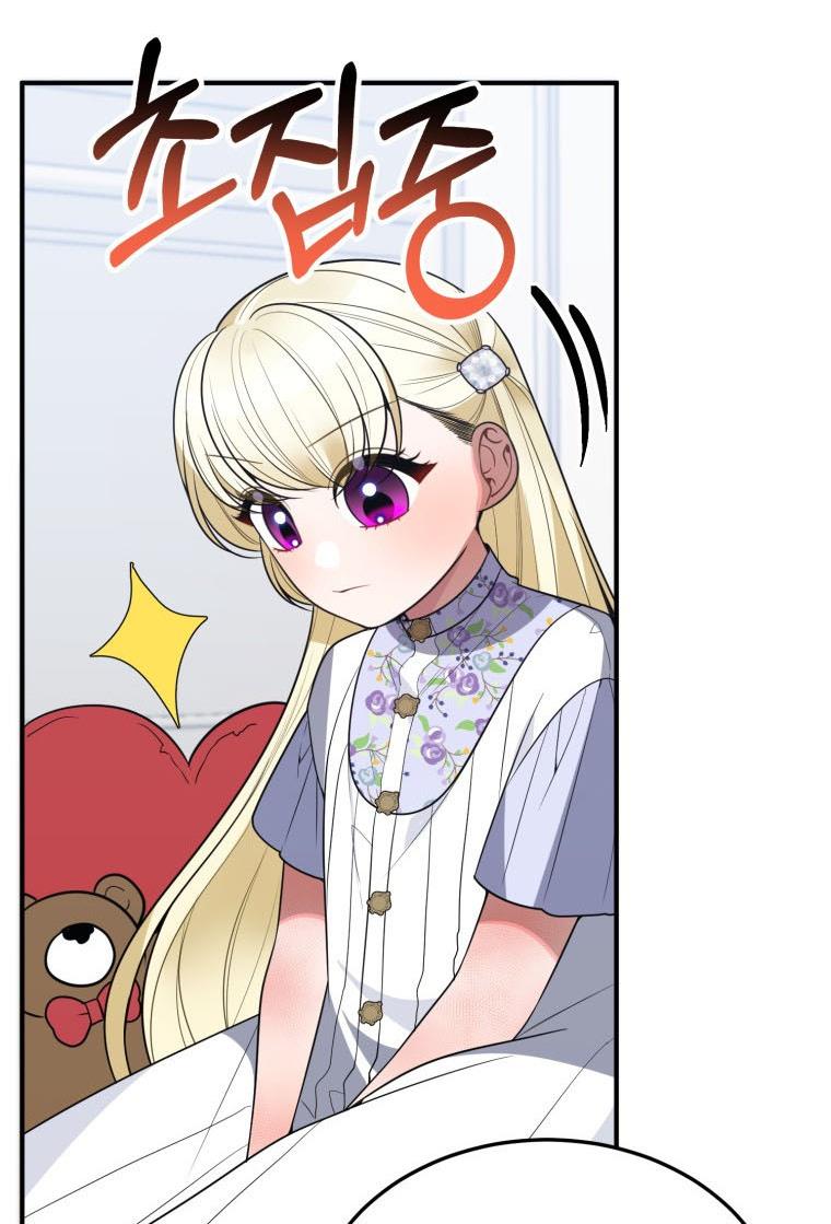 One Step Forward To The Flower Path chapter 26 page 4