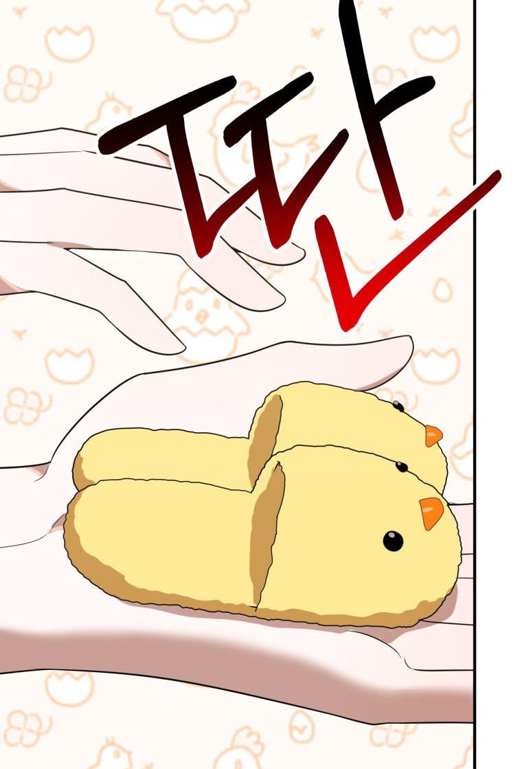 One Step Forward To The Flower Path chapter 26 page 43