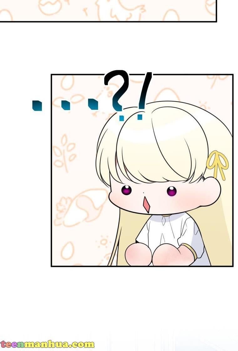 One Step Forward To The Flower Path chapter 26 page 44