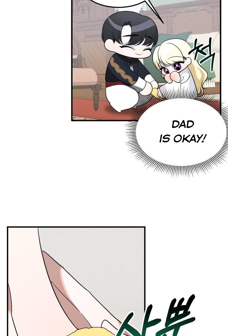 One Step Forward To The Flower Path chapter 26 page 53