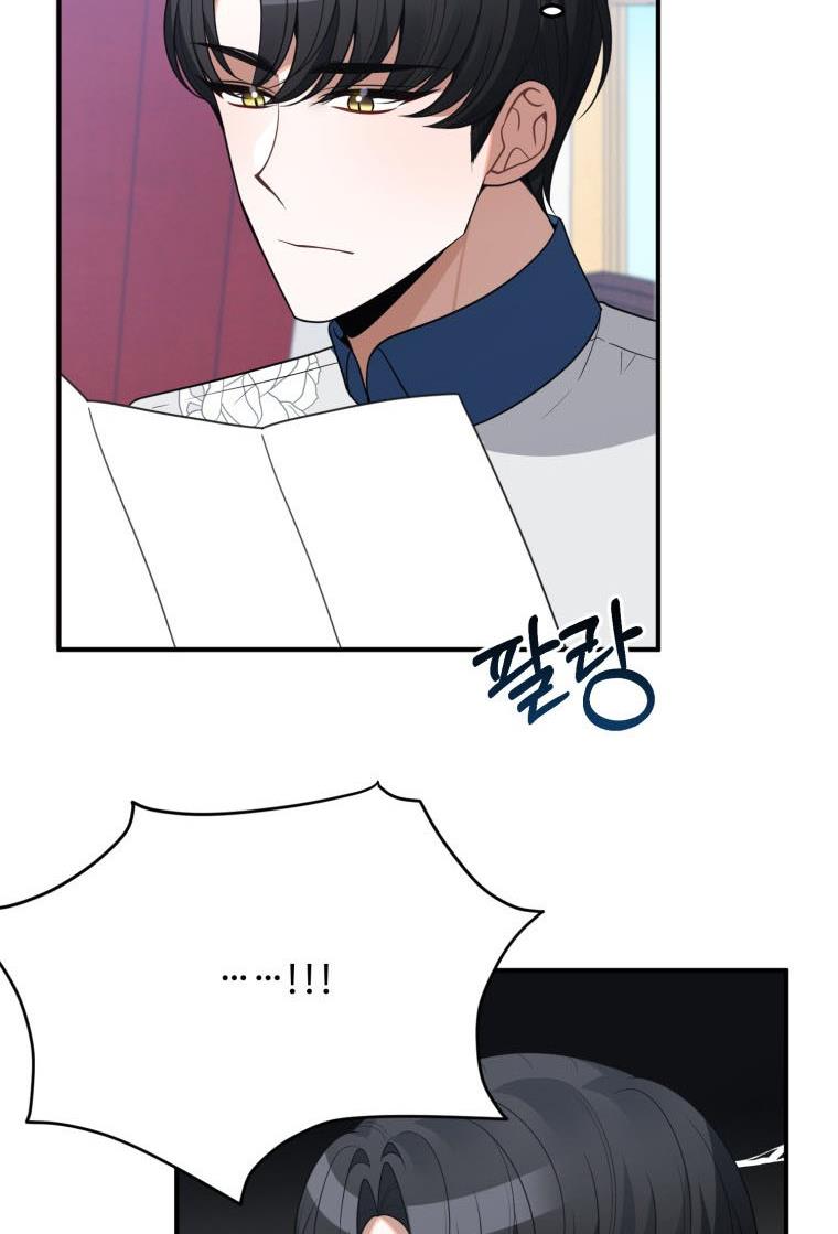 One Step Forward To The Flower Path chapter 26 page 70