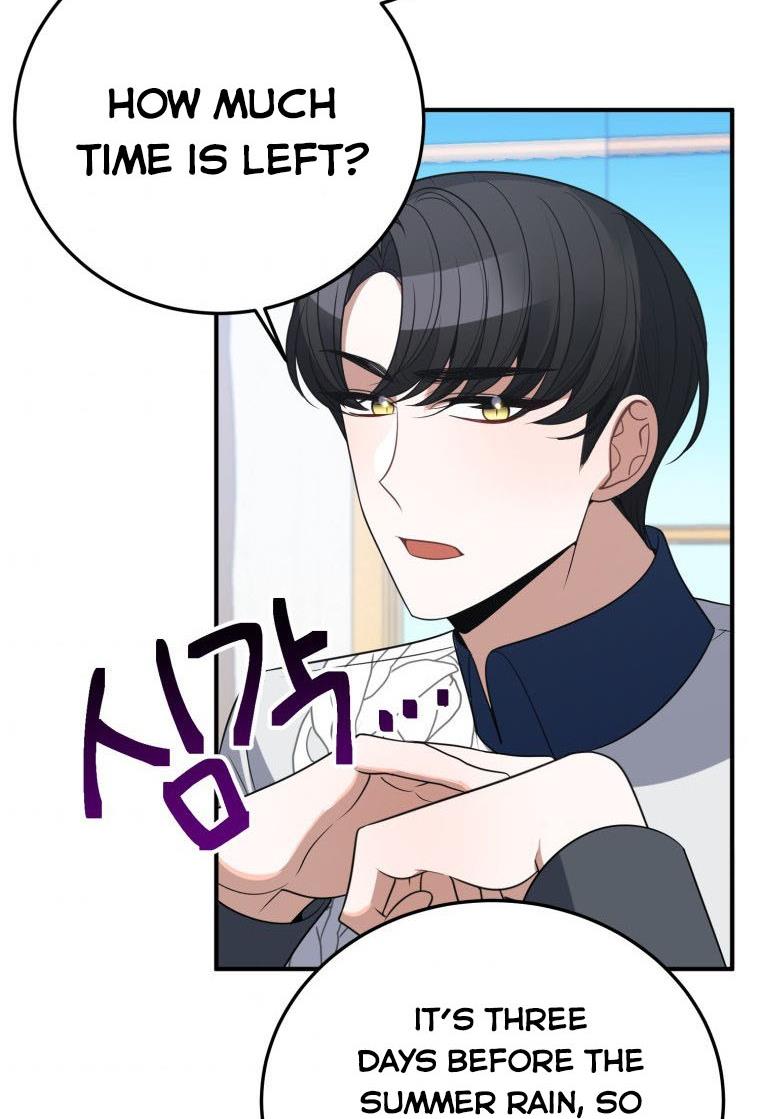 One Step Forward To The Flower Path chapter 26 page 76