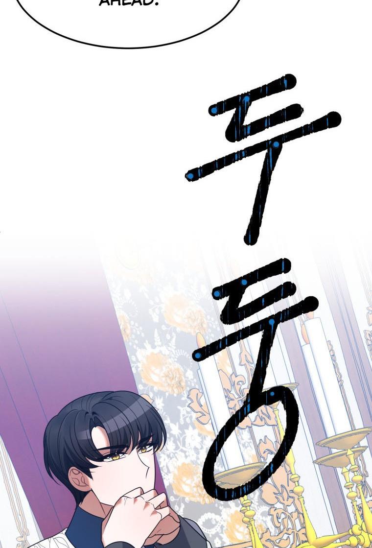 One Step Forward To The Flower Path chapter 26 page 79