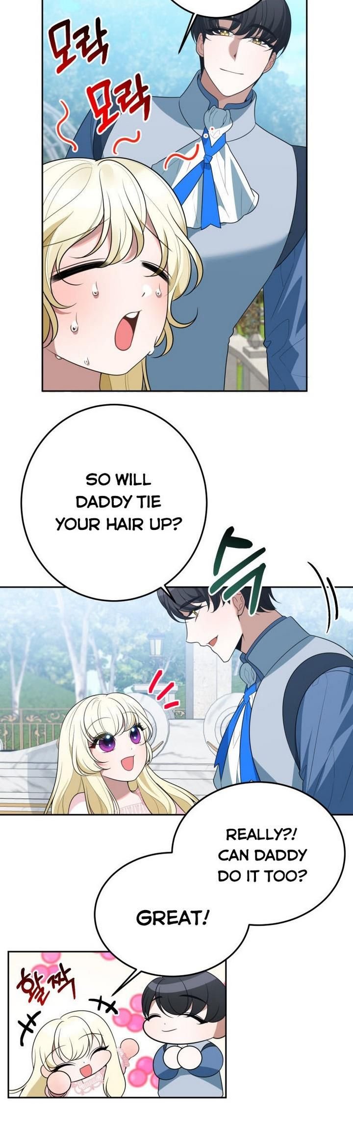 One Step Forward To The Flower Path chapter 27 page 15