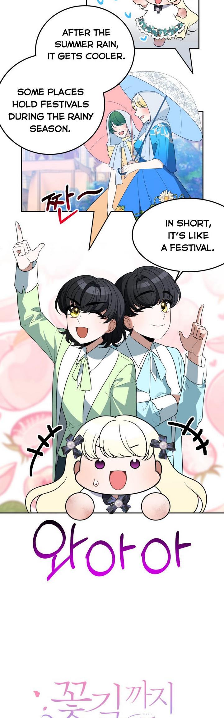 One Step Forward To The Flower Path chapter 27 page 2