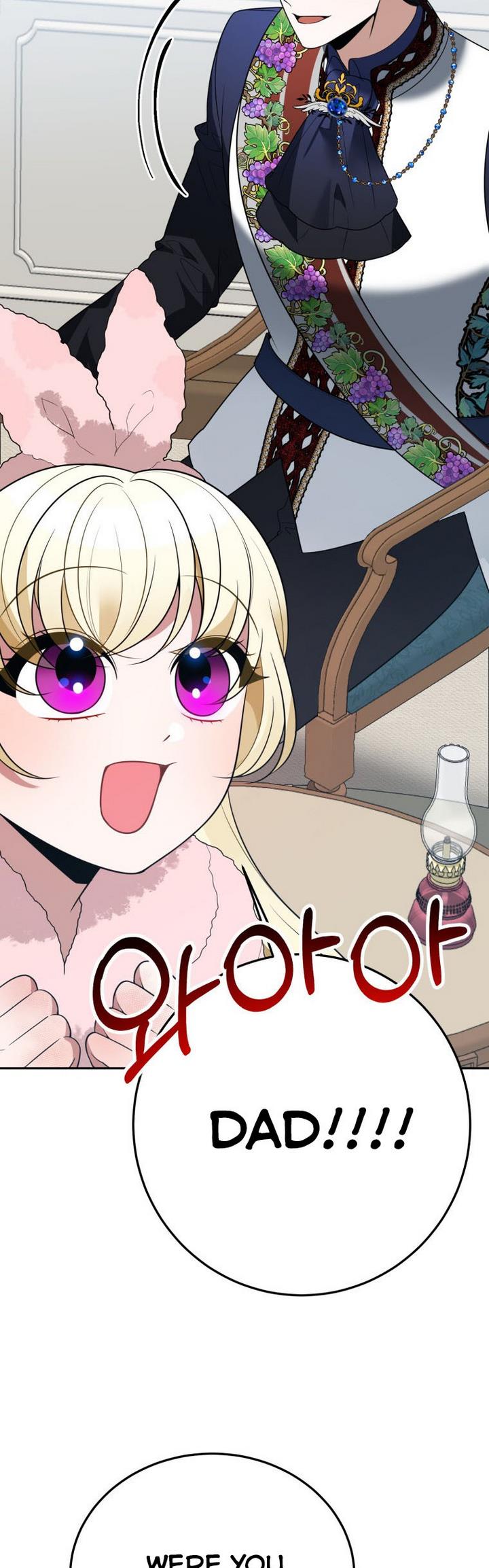 One Step Forward To The Flower Path chapter 27 page 25