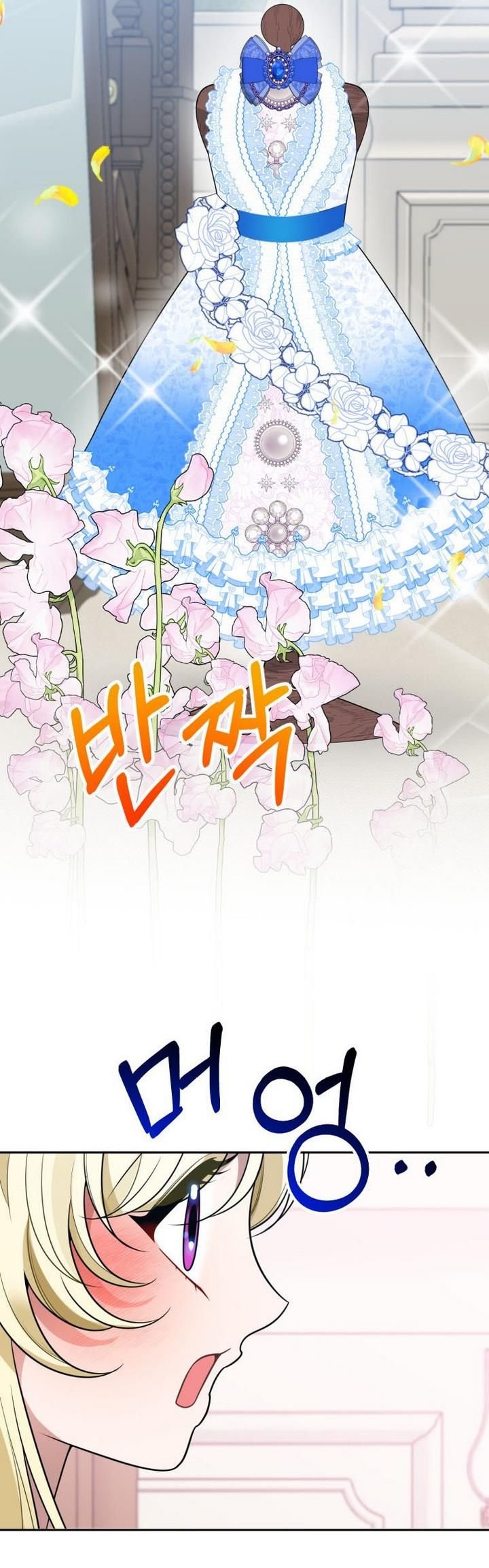 One Step Forward To The Flower Path chapter 27 page 30