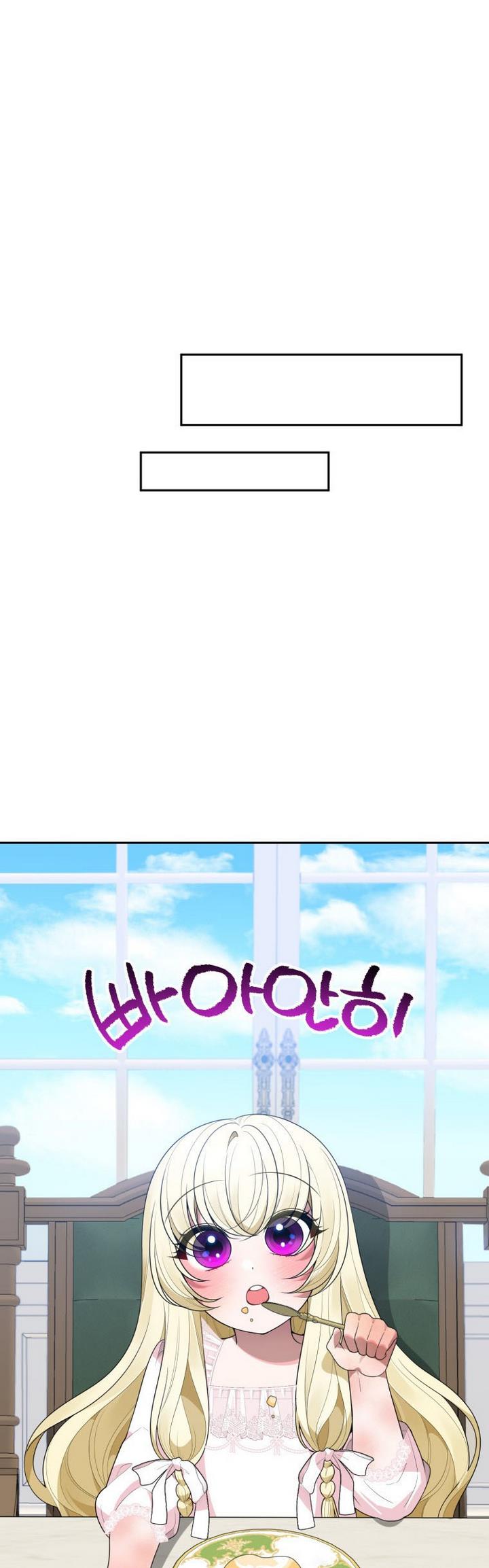 One Step Forward To The Flower Path chapter 27 page 6