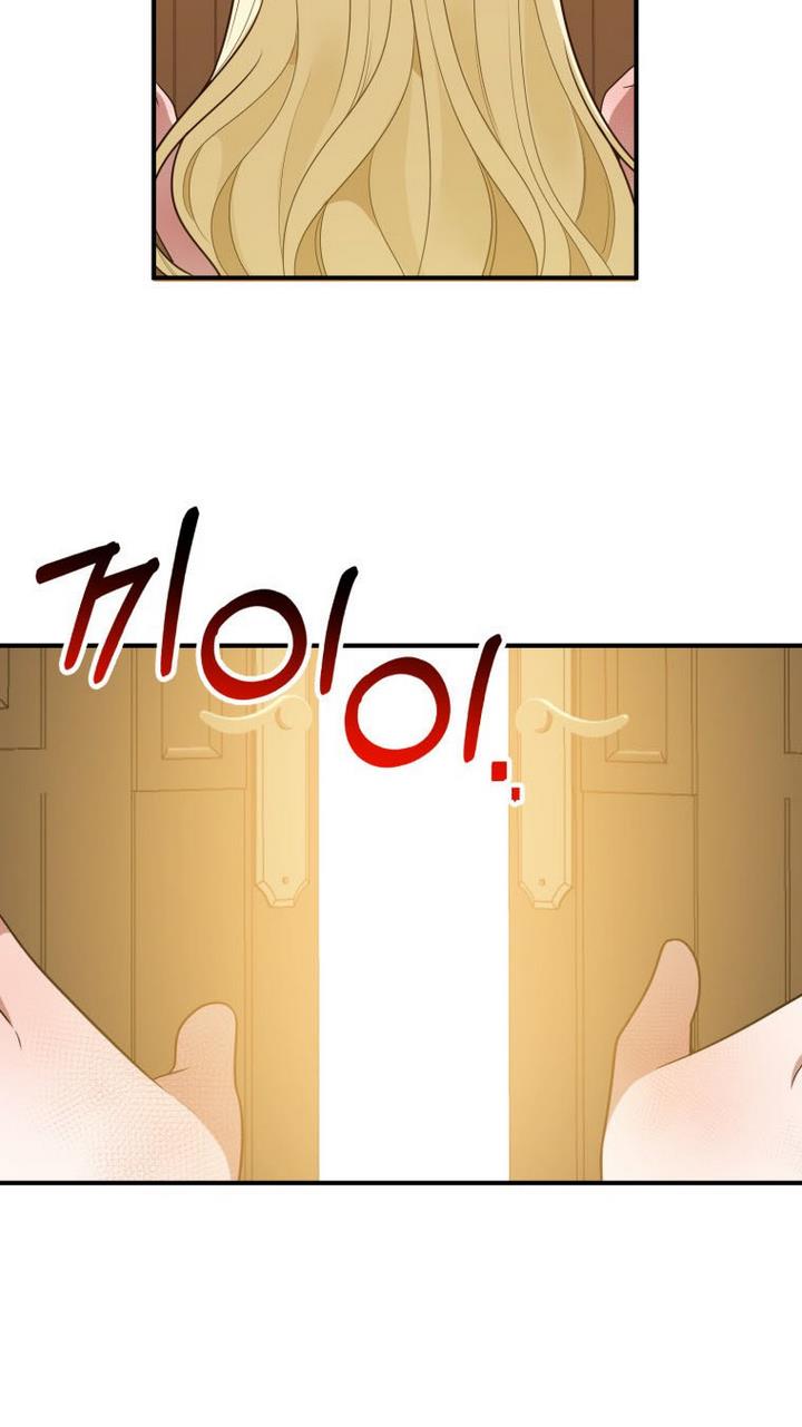 One Step Forward To The Flower Path chapter 28 page 13