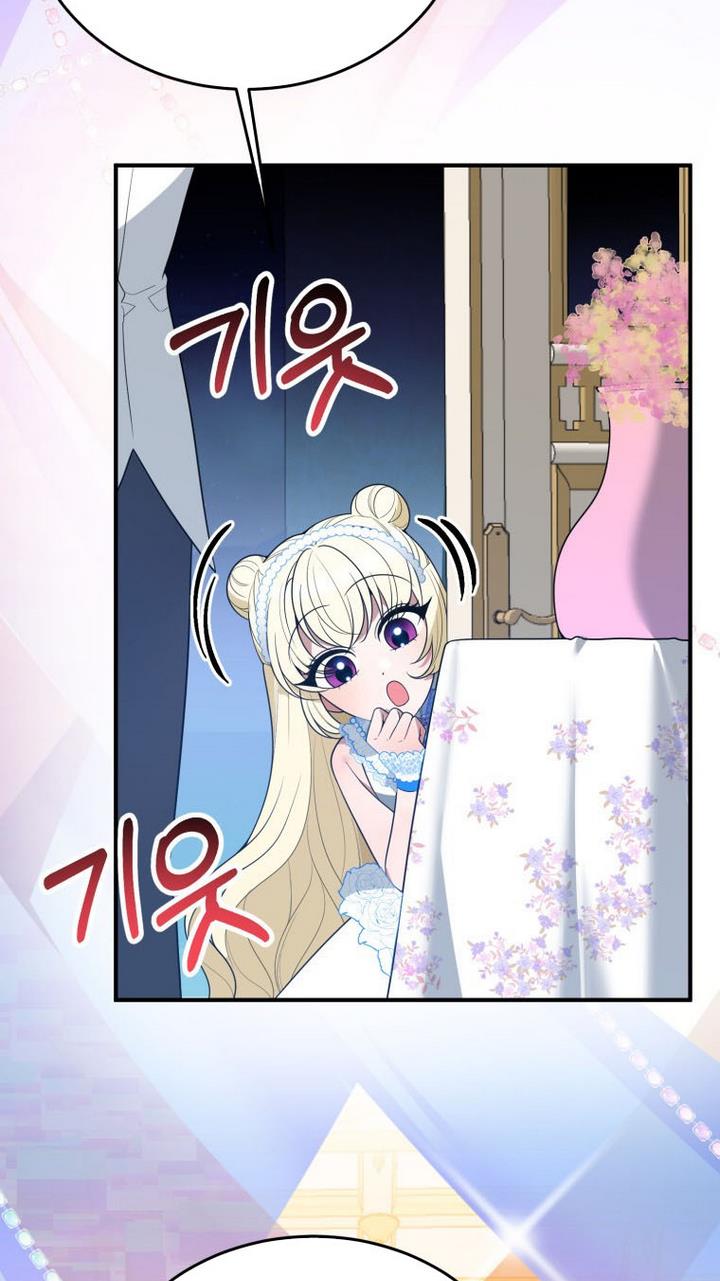 One Step Forward To The Flower Path chapter 28 page 4