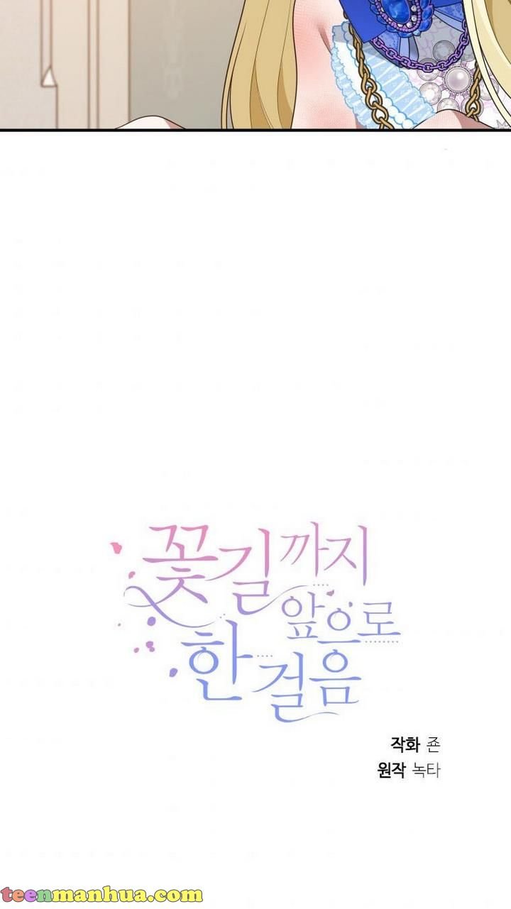 One Step Forward To The Flower Path chapter 28 page 80