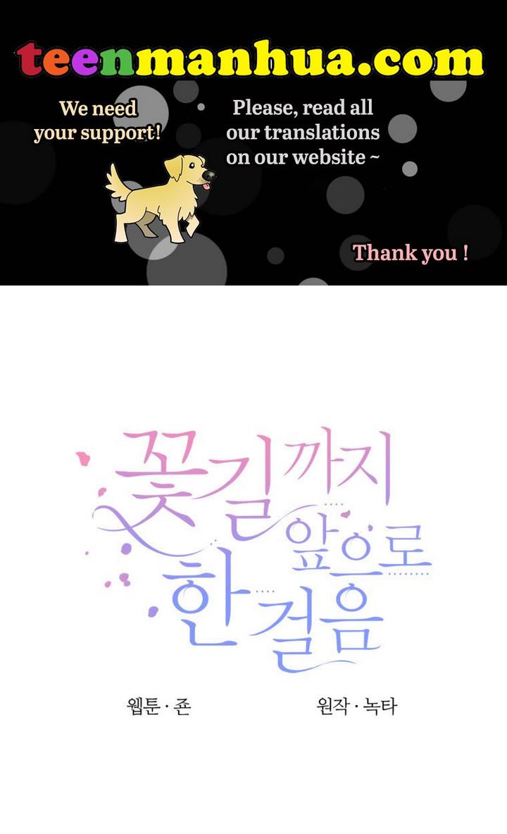 One Step Forward To The Flower Path chapter 29 page 1