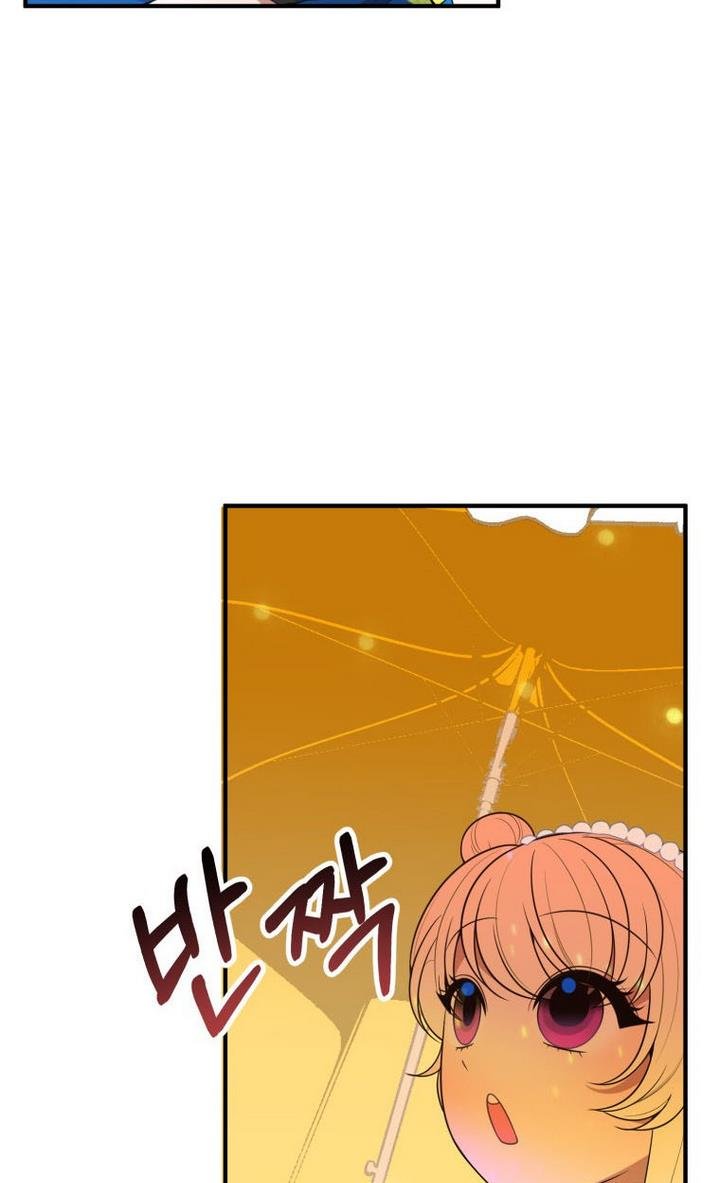 One Step Forward To The Flower Path chapter 29 page 21