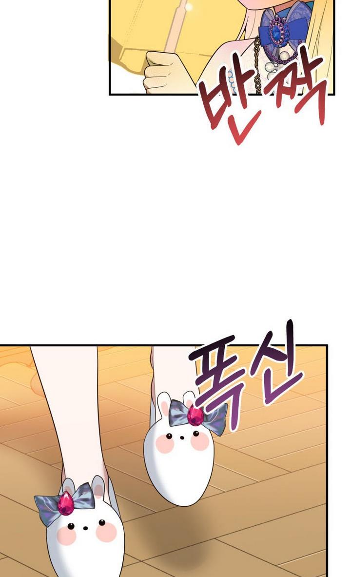 One Step Forward To The Flower Path chapter 29 page 22