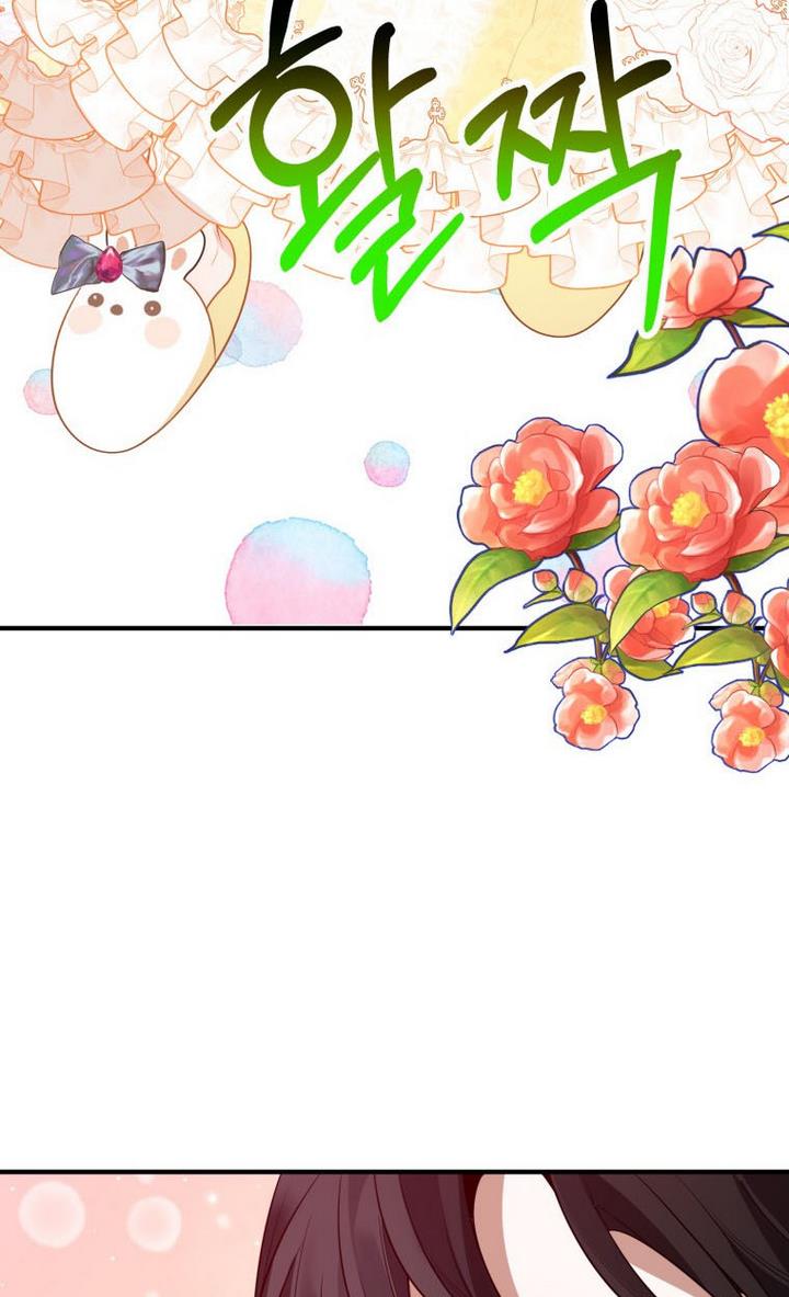 One Step Forward To The Flower Path chapter 29 page 27