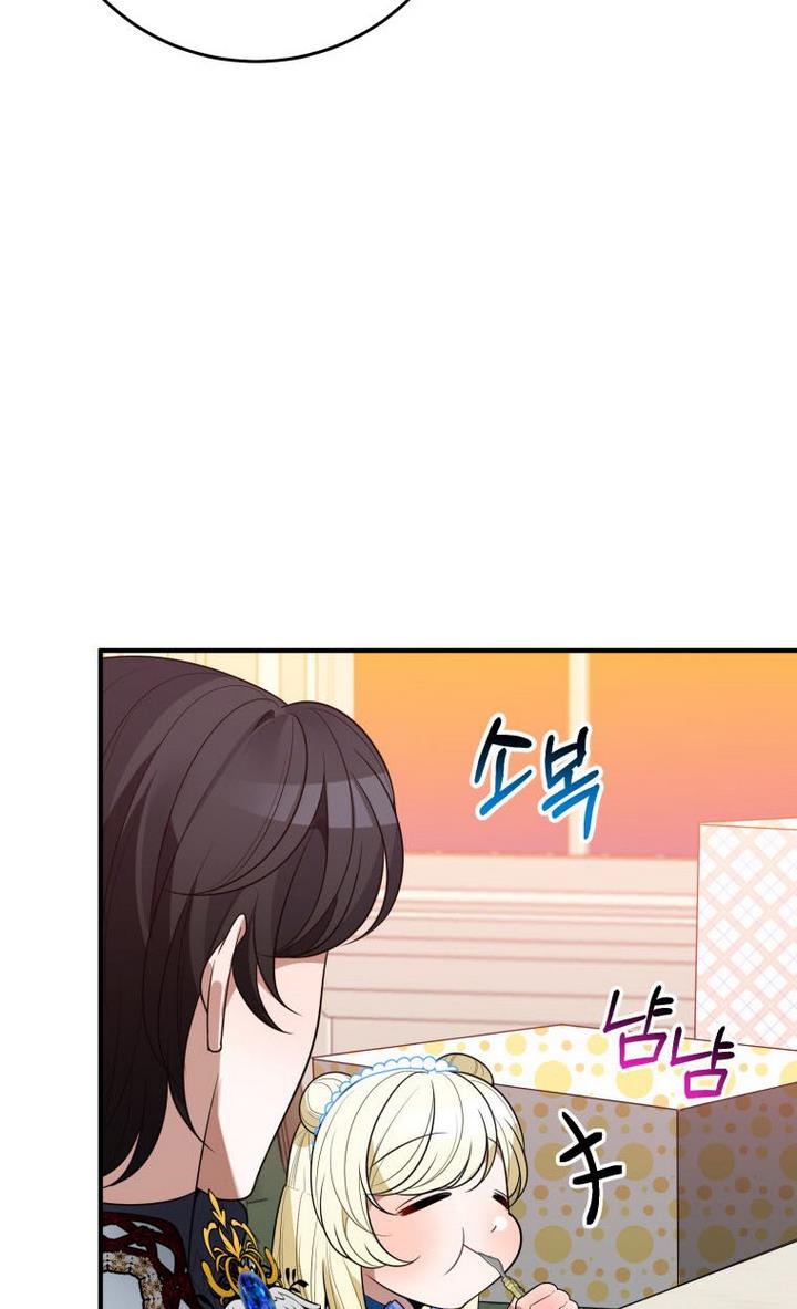 One Step Forward To The Flower Path chapter 29 page 66