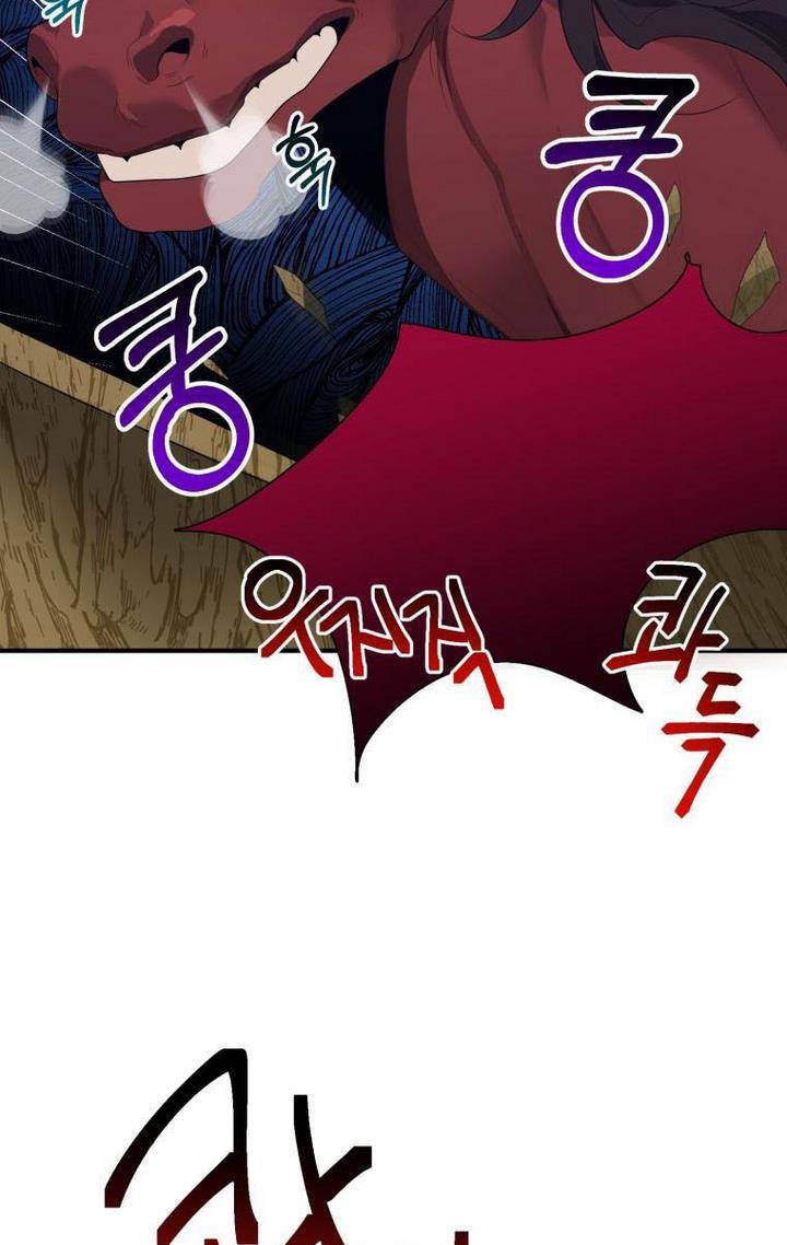 One Step Forward To The Flower Path chapter 32 page 12