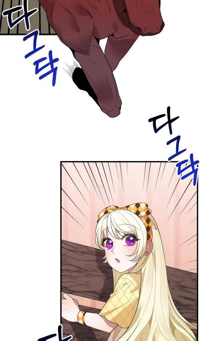 One Step Forward To The Flower Path chapter 32 page 14