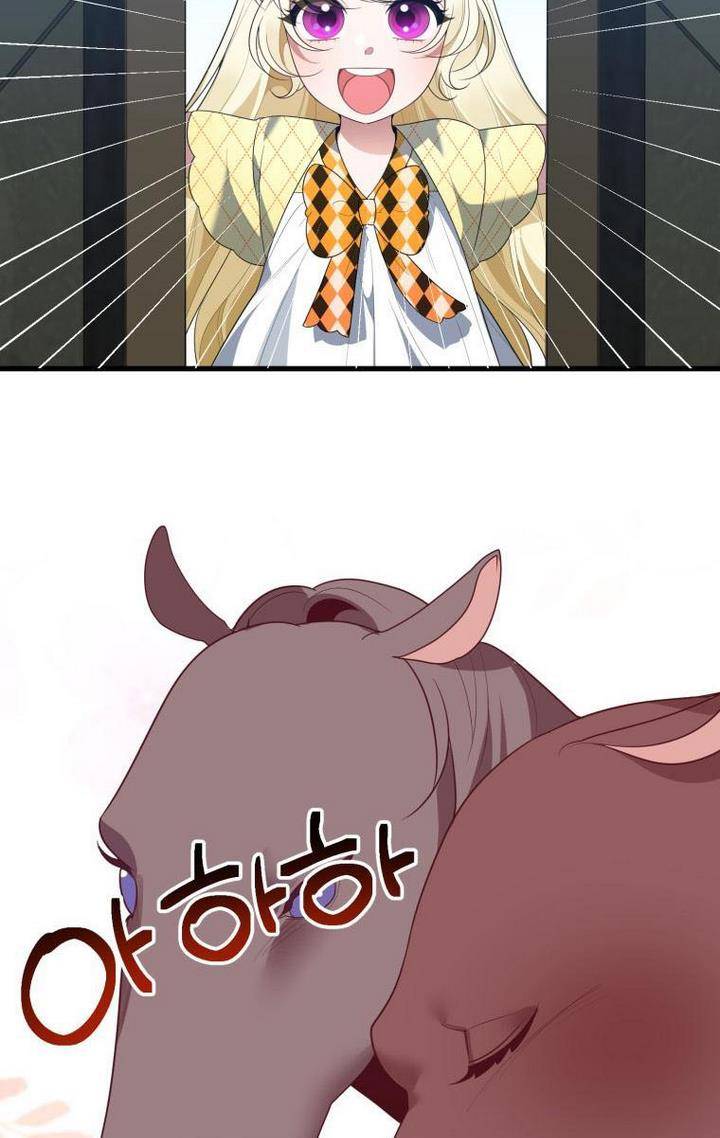 One Step Forward To The Flower Path chapter 32 page 4