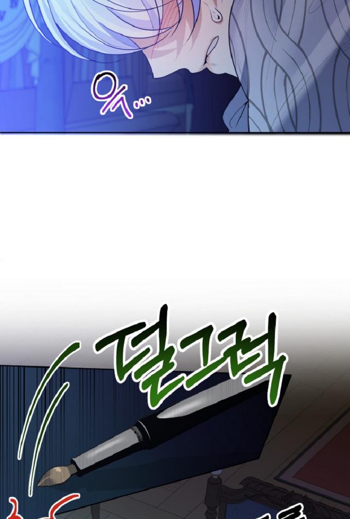 One Step Forward To The Flower Path chapter 33 page 4