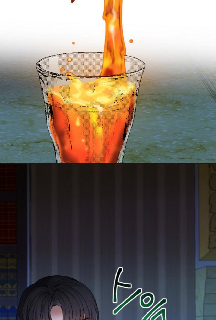 One Step Forward To The Flower Path chapter 33 page 69