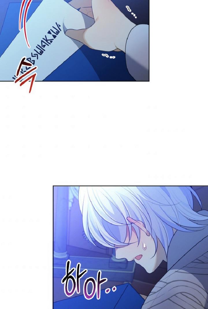 One Step Forward To The Flower Path chapter 33 page 7