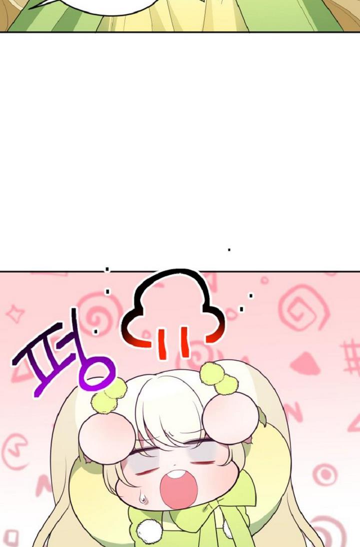 One Step Forward To The Flower Path chapter 34 page 12