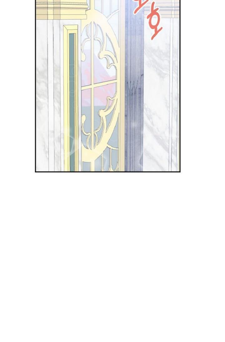 One Step Forward To The Flower Path chapter 34 page 14