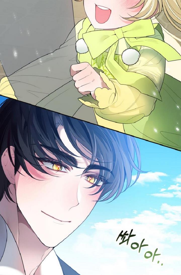 One Step Forward To The Flower Path chapter 34 page 51