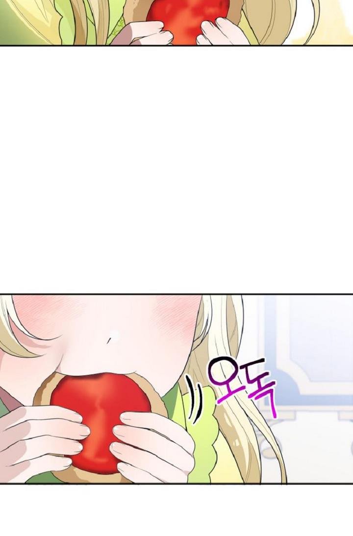 One Step Forward To The Flower Path chapter 34 page 77