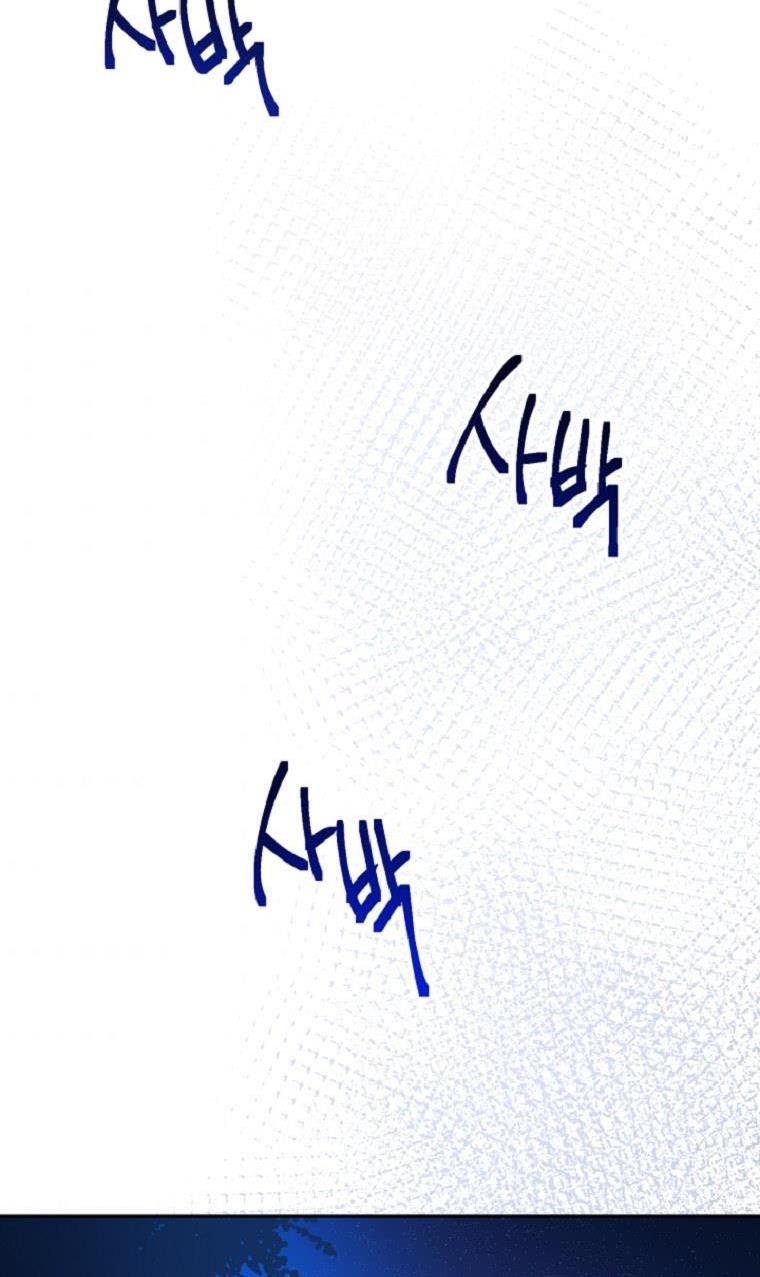 One Step Forward To The Flower Path chapter 35 page 58