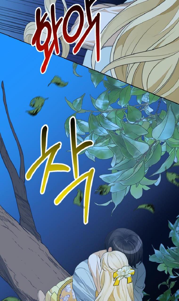 One Step Forward To The Flower Path chapter 35 page 63