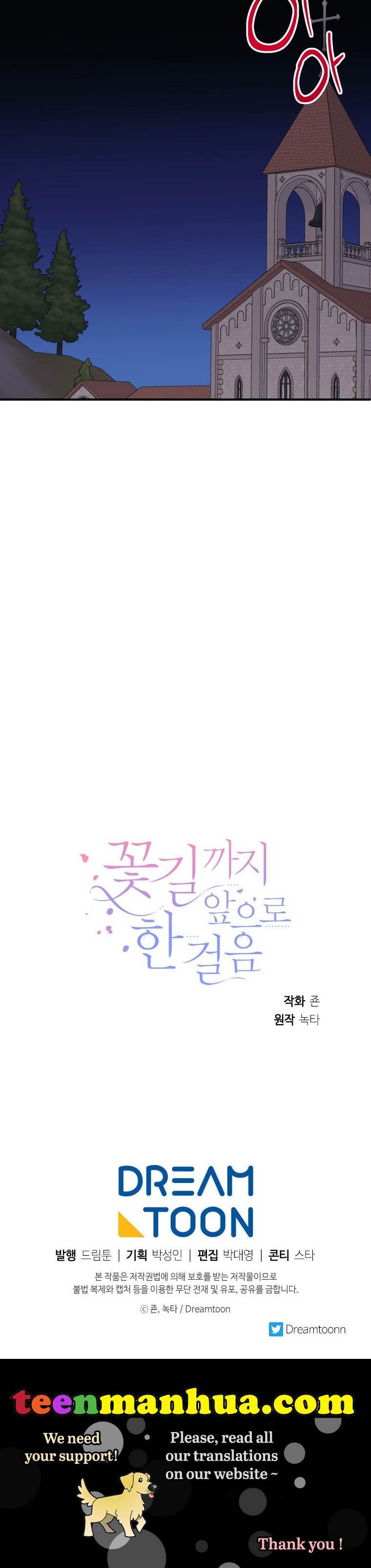 One Step Forward To The Flower Path chapter 39 page 24