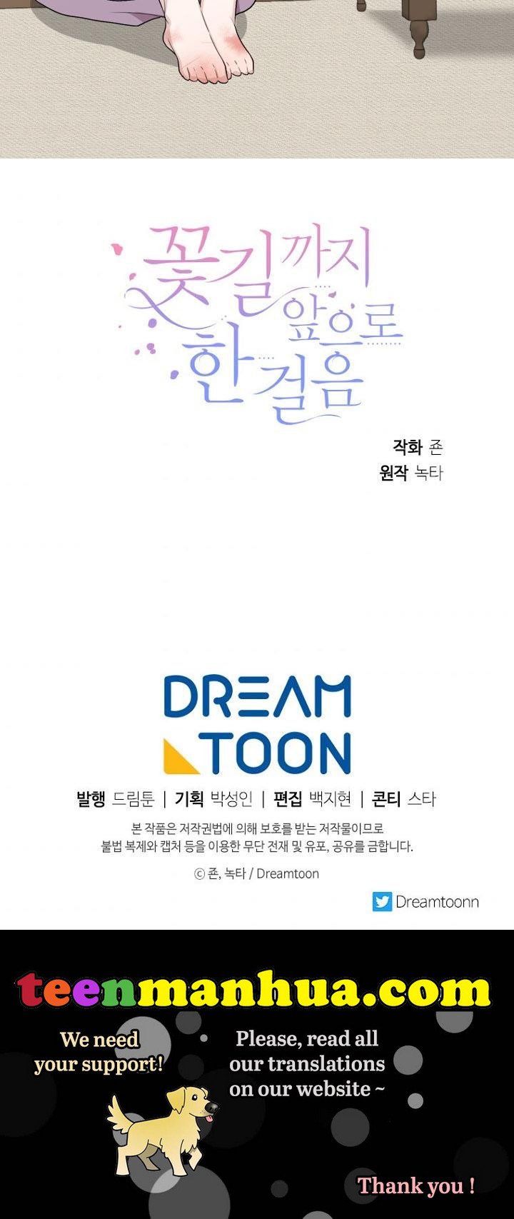 One Step Forward To The Flower Path chapter 4 page 64