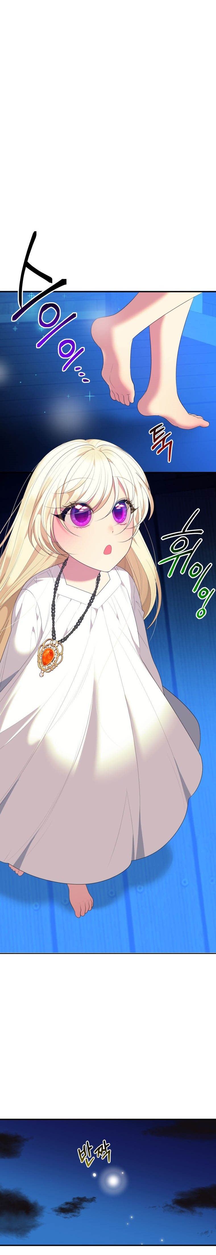 One Step Forward To The Flower Path chapter 40 page 5