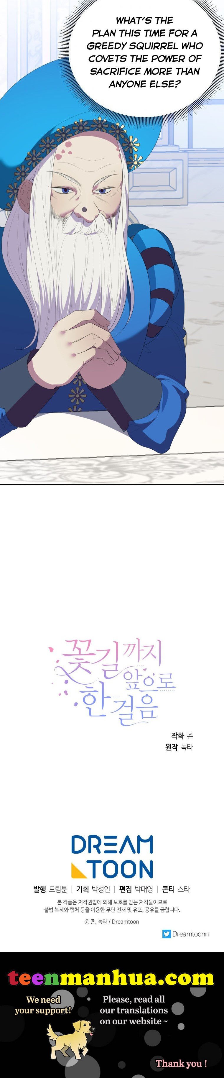 One Step Forward To The Flower Path chapter 42 page 35