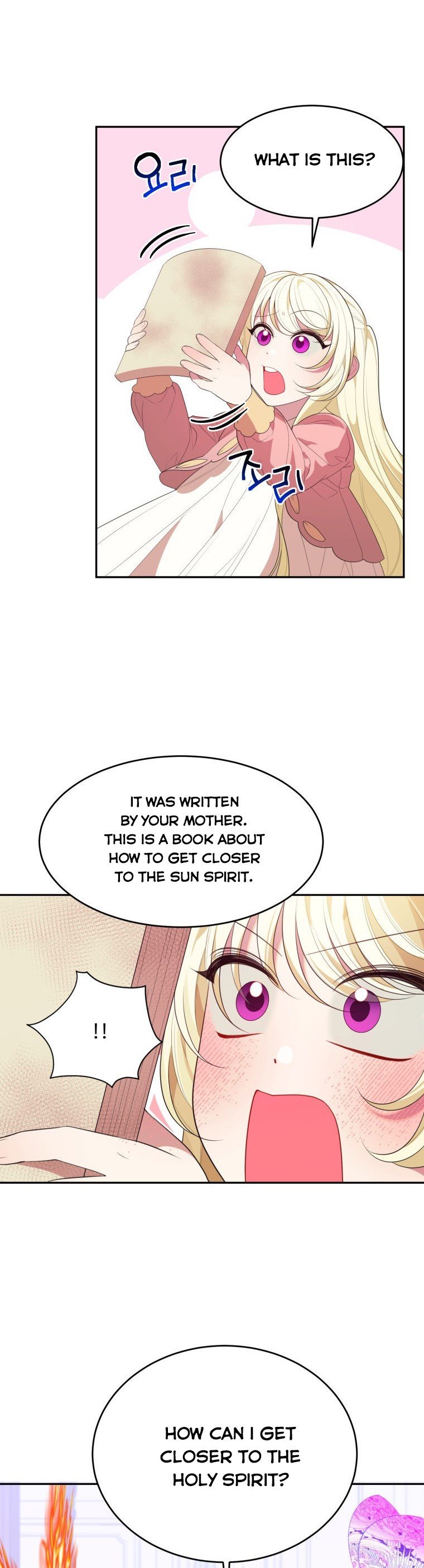 One Step Forward To The Flower Path chapter 43 page 24